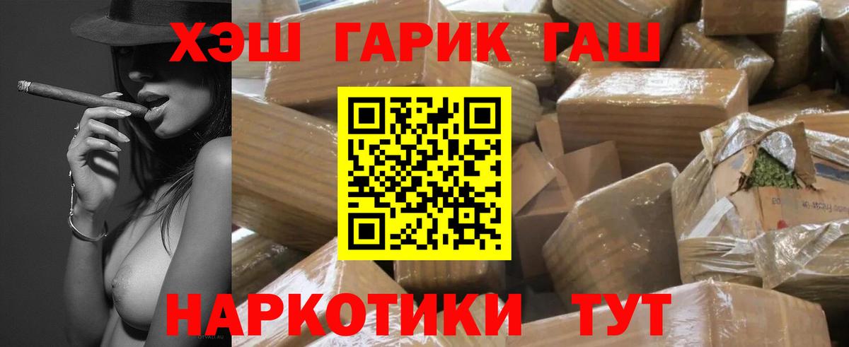 Россия  Гашиш hashish  Гашиш  Гашиш Изолятор  Вход с VPN 
