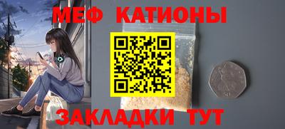 мет Рузаевка