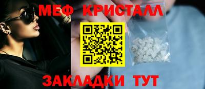 мет Рузаевка