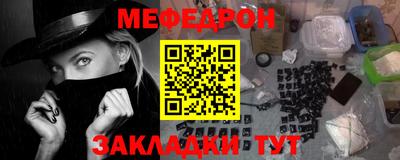 прущий лед Рязань