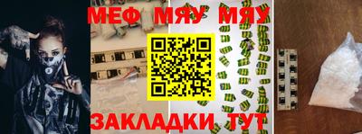 мет Рузаевка