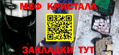 мет Рузаевка
