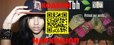 стаф Рыбинск
