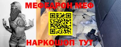 стаф Рыбинск