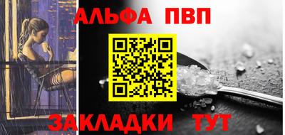 мет Рузаевка