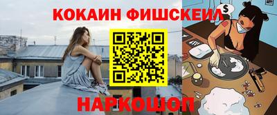 стаф Рыбинск