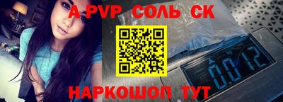 прущий лед Рязань