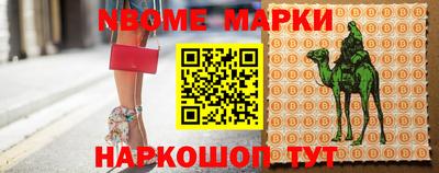 прущий лед Рязань