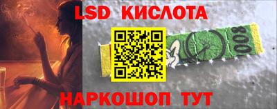 прущий лед Рязань