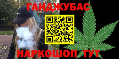 стаф Рыбинск