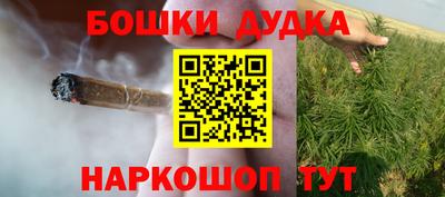 стаф Рыбинск