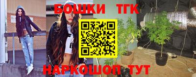прущий лед Рязань