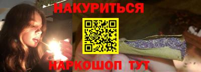 стаф Рыбинск
