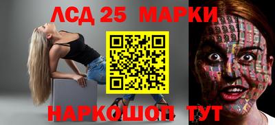 стаф Рыбинск
