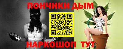 стаф Рыбинск