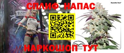 прущий лед Рязань