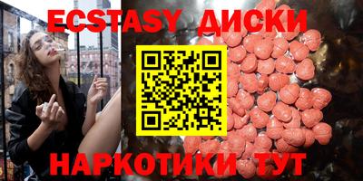 мет Рузаевка