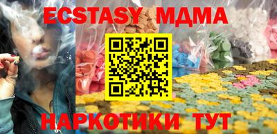 стаф Рыбинск