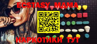 стаф Рыбинск
