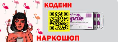 прущий лед Рязань