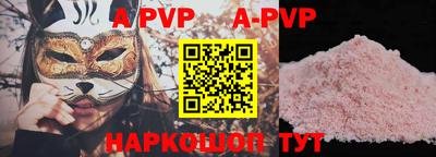 прущий лед Рязань