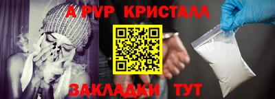 прущий лед Рязань