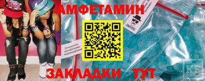мет Рузаевка