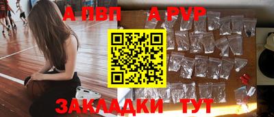 герыч Краснодар