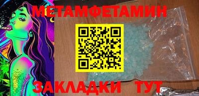 прущий лед Рязань