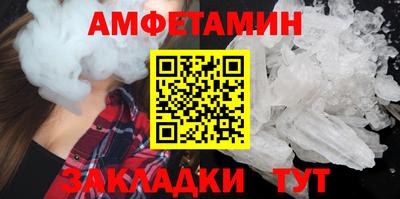 прущий лед Рязань