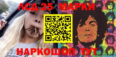 стаф Рыбинск