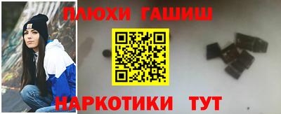стаф Рыбинск