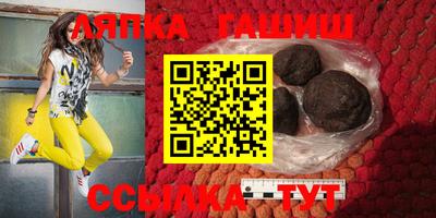 мет Рузаевка