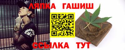 стаф Рыбинск