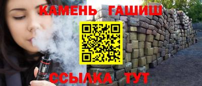 мет Рузаевка