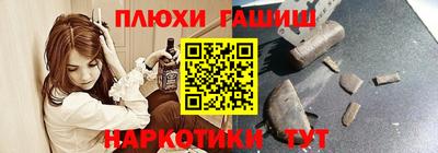 стаф Рыбинск