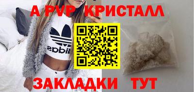 прущий лед Рязань