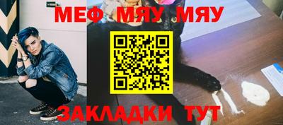 мет Рузаевка