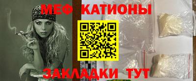 прущий лед Рязань