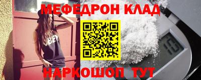 стаф Рыбинск