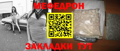 прущий лед Рязань