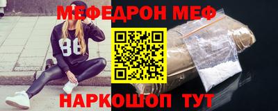 прущий лед Рязань