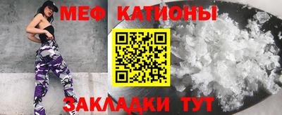 стаф Рыбинск