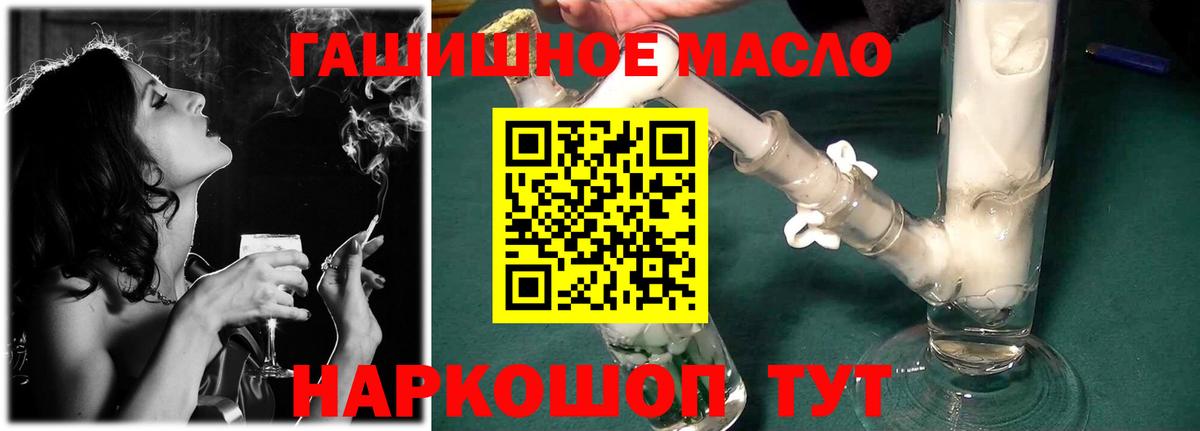 Дистиллят ТГК концентрат Россия